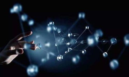 baoti如何在手机上安装中文版MetaMask钱包/baoti
MetaMask, 手机钱包, 加密货币/guanjianci

引言：迈向加密货币世界的第一步
大家好！随着区块链技术的迅速发展，越来越多的人开始关注加密货币。在这个新兴的金融领域中，一个安全、方便的数字钱包显得尤为重要。而MetaMask无疑是市面上最受欢迎的以太坊钱包之一！它不仅可以让你轻松管理以太坊及ERC20代币，还能帮助你访问去中心化应用（DApps）。如果你是第一次使用MetaMask，尤其是在手机上安装中文版的过程，可能会觉得有些迷茫。但别担心！今天，我们就来详细讨论如何在手机上顺利安装MetaMask钱包！一起迈向加密货币的世界吧！

第一步：下载MetaMask应用
首先，你需要在手机上下载MetaMask应用。无论你使用的是安卓手机还是苹果手机，MetaMask都有对应的版本，绝对能满足你的需求！
1. **安卓用户：** 你可以通过Google Play商店搜索“MetaMask”，然后点击下载。如果在某些地区无法访问Google Play，你也可以去MetaMask的官网找到相应的APK文件进行手动安装。
2. **苹果用户：** 直接通过App Store搜索“MetaMask”进行下载就可以了！
在这个过程中，你可能会想：“安装真的这么简单？”是的，现代科技的进步让一切变得如此简单！多么令人振奋啊！

第二步：创建新钱包或导入现有钱包
在下载完MetaMask应用后，打开它，你会看到一个的界面。在这里，你有两个选择：
1. **创建新钱包：** 如果你是首次使用MetaMask，可以选择“创建钱包”。接下来，你需要设置一个强密码，这将是你保护钱包安全的重要手段。
2. **导入现有钱包：** 如果你已经有一个MetaMask钱包，并只想在手机上同步使用，可以选择“导入钱包”。只需输入你的助记词（Seed Phrase），就能轻松恢复你的钱包。
在这里，安全性非常重要！为了不丢失你的资产，请务必把助记词妥善保存，不要随便分享给他人！这就像你平时管理钱财一样，谨慎是必不可少的！

第三步：设置安全性和语言
创建或导入钱包成功后，MetaMask会提示你进行一些安全设置，比如设置交易密码。在这一环节，务必要选择一个你自己记得住但又不容易被他人猜到的密码！谁都不想遇到资产被盗的悲剧，是不是？
接着，你可以通过应用的设置选项，将语言设为中文。这样一来，你在使用过程中就会更加顺手，少了许多不必要的麻烦！

第四步：了解MetaMask的功能和特性
在成功安装MetaMask后，很多用户会开始熟悉它的各种功能。这是一个无比重要的步骤！MetaMask不仅仅是一个简单的钱包，它也是通往Web3世界的桥梁！
1. **资产管理：** 你可以在MetaMask中轻松管理你的加密资产，无论是以太坊还是其他ERC20代币都能处理得游刃有余！不再需要繁琐的操作，所有资产一目了然！
2. **DApps访问：** 凭借MetaMask，你可以访问许多去中心化应用，比如去中心化交易所、NFT市场等。特别是在这个数字时代，了解并参与这些新兴应用将为你带来更多机会！
3. **安全性：** MetaMask采用了最先进的加密技术，保障用户的数据安全。即便你在访问公共Wi-Fi网络时，也不必过于担心！当然，保持警惕总是必要的！
总之，MetaMask是在数字货币世界中不可或缺的工具，了解它的功能及特性无疑能帮助你更好地参与这一全新的金融时代。多么令人振奋的前景啊！

第五步：交易和使用技巧
了解了MetaMask的基本操作后，我们就可以进入实际交易了。在这个环节，掌握使用技巧就显得尤为重要！
1. **选择合适的 Gas 费：** 在进行交易时，MetaMask会提示你设置Gas费，Gas费的高低会直接影响交易的成功速度。在高峰期，建议适度提高Gas费，这样交易更容易被矿工优先打包！
2. **安全检查：** 在每次交易之前，务必仔细检查收款地址和金额。侵犯隐私或资产被盗的故事屡见不鲜，如果你也不想成为其中一员，就要时刻保持小心！
3. **参与社区讨论：** 在加密货币领域，与其他投资者、用户交流经验、分享信息是非常重要的。加入一些微信群、论坛，了解行业动态，将为你的投资决策提供更多参考！
掌握这些技巧后，你将能在加密货币的世界中如鱼得水，毫无疑问地迈向成功的彼岸！

结语：迈开脚步，探索未知的未来
在阅读完本文后，相信你已经掌握了在手机上安装MetaMask中文版的钱包的全部步骤。同时也对如何使用它有了更深一层的理解。无论你是一个初学者，还是一个老手，MetaMask都将是你通向加密世界的重要工具！
新技术的引入总是伴随着挑战与机遇，愿你在这条路上步履坚定、稳步向前，享受这个充满可能性的旅程！愿每一次交易都能为你带来惊喜，愿你的投资之路通向富饶的未来！多么令人振奋的旅程啊，让我们一起加油吧！