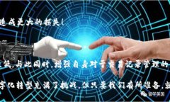 t p钱包查不到收款记录？