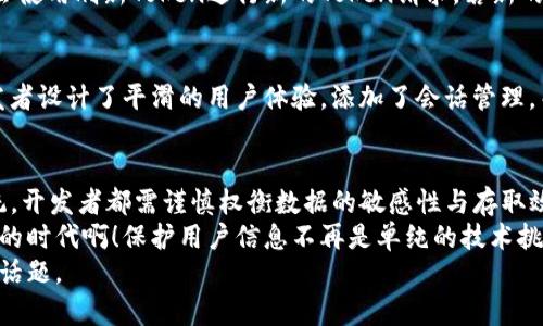   在iOS上安全存储Token的最佳实践与案例分析 / 
 guanjianci iOS, Token安全, 数据存储 /guanjianci 

引言：Token的重要性
在现代应用程序中，Token已成为身份验证和授权的重要组成部分。它们有效地管理用户会话，使用户能够方便地访问应用程序中的各种功能，而无需频繁登录。多么令人振奋！想象一下，无需每次都输入用户名和密码，你就可以轻松进入你喜欢的应用，这就是Token的魅力所在！

Token的种类及其使用场景
在谈论Token的存储之前，我们需要先了解Token的不同类型及其使用场景。常见的Token类型有：
ul
    listrong访问Token（Access Token）/strong：用于短期内访问受保护资源，通常具有较短的有效期。/li
    listrong刷新Token（Refresh Token）/strong：用于获取新的访问Token，通常有效期较长，可确保用户在不重新登录的情况下保持会话。/li
    listrong身份Token（ID Token）/strong：用于表示用户身份信息，通常在身份验证流程中使用。/li
/ul
在iOS应用中，访问Token和刷新Token通常用于用户身份验证场景，而身份Token则在OAuth 2.0协议中扮演重要角色。了解这些Token的类别可以帮助开发者更好地设计存储策略。

Token的安全存储策略
存储Token的安全性至关重要，因为它们一旦被窃取，恶意用户可以轻松获取受保护资源。为了确保Token的安全存储，开发者可以参考以下最佳实践：

h41. 使用钥匙串（Keychain）存储Token/h4
在iOS平台上，钥匙串是一种安全的存储选项，适合用于保存敏感信息，如Token。钥匙串能够确保数据在设备中的加密存储，并可以随时安全地访问。
例如，利用以下代码可以将Token保存到钥匙串中：
precodelet keychain = KeychainSwift()
keychain.set(accessToken, forKey: 