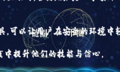 在 cryptocurrency（加密货币