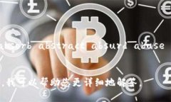 输入助记词的正确格式通