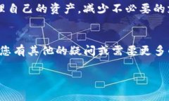 由于涉及到具体的金融操