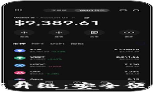   
TP钱包法币交易新升级：安全便捷的数字资产管理