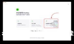 TP钱包闪兑六小时未到账？