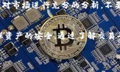 由于金融、加密货币涉及