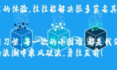 jiaotiTP钱包提示创建钱包错