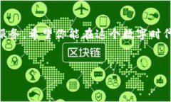   TP钱包重新下载登录步骤