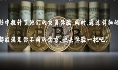    TP钱包直接转账：便捷、