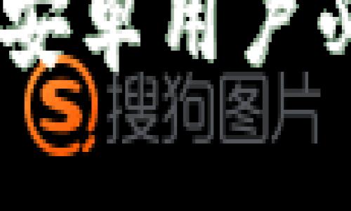 最佳虚拟币手机钱包：安卓用户必备的安全与便捷选择