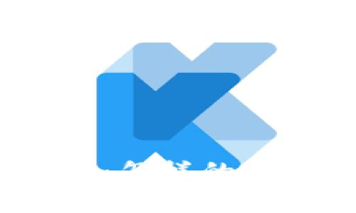 数字货币的新面貌：怎样的改名引领未来趋势？