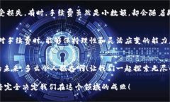 虚拟币存放钱包的手续费