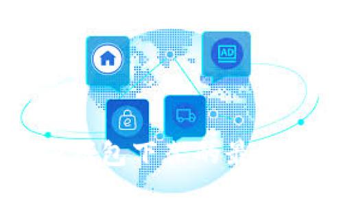 美国对TP钱包下架的最新动态分析