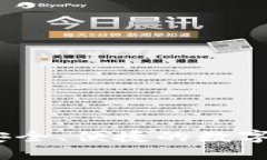 TP多链钱包：安全、便捷的