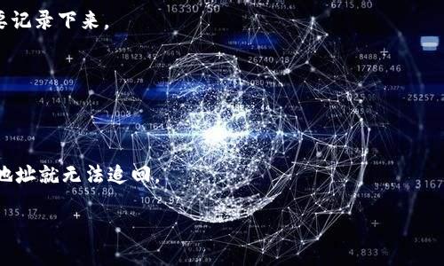 很高兴你对犬类和币圈感兴趣！不过，根据你的问题表述，可能需要更明确的背景信息以便提供准确的解答。 狗狗币（Dogecoin）是一种以狗狗为主题的加密货币，近年来受到了众多投资者的关注。而TP钱包（TokenPocket）是一款支持多种数字资产的数字钱包。如果你在询问关于如何将狗狗币转移到TP钱包的操作步骤或相关人士，下面是一些基本信息。

首先，你需要确保你的TP钱包已经设置好并且能够接收狗狗币。通常，操作如下：

1. **下载并安装TP钱包**：确保你在移动设备或电脑上安装了TP钱包应用，并完成了注册。

2. **创建或获取狗狗币地址**：在TP钱包中生成一个狗狗币的接收地址。你可以在钱包内找到“收款”或“接收”选项，通常会生成一个长字符串地址，你需要记录下来。

3. **从其他平台转账**：如果你在其他交易所或钱包中持有狗狗币，可以选择“转账”功能，输入TP钱包中的狗狗币地址，确认转账数量。

4. **完成转账**：通常，提交转账请求后你需要等待区块链网络确认。这可能需要几分钟到几个小时，具体时间视网络拥堵情况而定。

如果你对这个过程不太熟悉，建议阅读相关的操作指南或视频教程，以便确保安全。此外，务必确保你使用的地址是正确的，因为数字资产一旦转到错误的地址就无法追回。

如果有其他具体的问题，欢迎继续讨论！