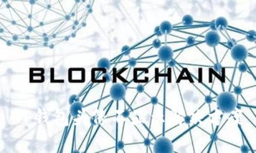 TP钱包头像不显示解决方案