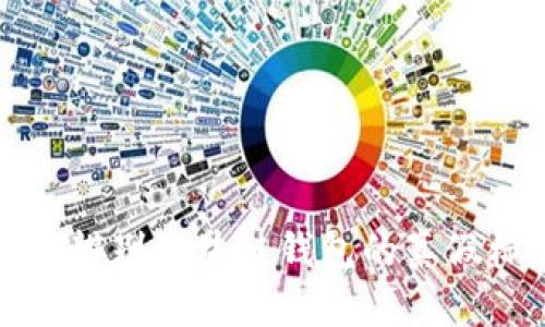 如何辨别区块链钱包的真假标志