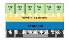 tiaotiTP钱包如何解除授权？