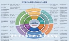 虚拟币交易被骗了报警有