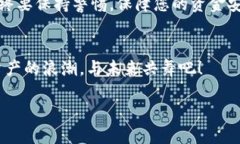 t_title如何找到TP钱包的T