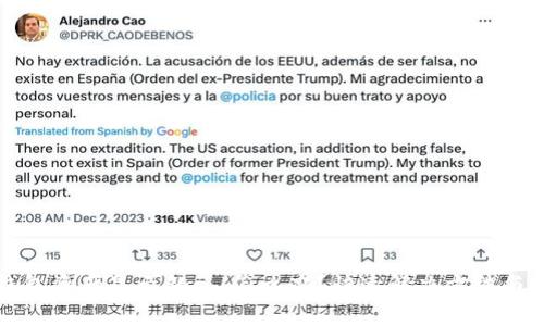 TP钱包资产显示错误，怎么办？快速解决方法与技巧