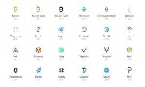   数字货币钱包助记词：安全存储与管理的关键 / 

 guanjianci 数字货币, 助记词, 钱包 /guanjianci 

数字货币钱包助记词的重要性

在数字货币迅速发展的今天，很多人开始关注如何安全地存储和管理自己的数字资产。在这个过程中，钱包助记词扮演着一个至关重要的角色。想象一下，您辛辛苦苦获得的比特币、新兴的以太坊或其他各种数字资产，如果没有一个安全可靠的方式来管理，最终可能会导致资产的丢失。令人担忧的是，一旦遗失，复原几乎是不可能的！这使得助记词的重要性非同小可，成为每个投资者和数字资产持有者都必须认真对待的事。

什么是助记词？

助记词，通常是由一串随机的单词组成，这些单词不仅可以用来帮助用户重设密码，还能够让用户在需要时恢复他们的数字钱包。每个助记词通常由12到24个单词构成，这些单词是由特定的算法生成，以确保高安全性。这一设计原则使得即便您忘记钱包的密码，只要保管好助记词，就能够顺利地恢复整个钱包！可见，助记词就像是您的数字财富的“通行证”，其重要性可想而知！

如何生成与使用助记词

1. **生成助记词**: 在创建数字货币钱包时，系统会自动生成助记词。通常，这个过程是依赖于一个叫做“随机数生成器”的工具。这个生成器会根据您的设备信息、网络状态等因素，创建出一串唯一的单词。

2. **记录助记词**: 创建完成后，您必须将助记词在安全的地方记录下来。千万不要在网络上保存这些信息，因为黑客随时可能攻击您的系统！许多人选择使用纸质记录，因为它不容易被黑客窃取。

3. **使用助记词**: 在需要恢复钱包时，您只需输入记录下来的助记词，系统会将您以前的资产恢复到新钱包中。惊喜的时刻来了——只要输入正确，您的数字资产就会重现眼前！多么令人振奋的体验！

如何安全存储助记词

安全存储助记词是保护您的资产不受侵害的关键。以下是几种推荐的方法：

1. **纸质存储**: 纸质存储是最简单也是最有效的方式之一。您可以将助记词写在纸上，并保存在一个安全的地方，例如保险箱或银行的保险柜中。切记，不要随意将其放置在家中容易搜索到的地方！

2. **金属存储**: 随着数字货币安全意识的提升，专门的金属助记词存储设备应运而生。这种设备将助记词刻印在金属上，即使面临水灾、火灾或其他意外，它们也不会损毁。对于真正看重资产安全的人来说，这无疑是一个优选！

3. **密码保护存储**: 虽然不建议将助记词直接保存到网站或云端上，但你可以选择利用加密工具，使用一个强密码将助记词加密后再存储。这虽然不会完全避免风险，但可以降低数据泄露的可能性。

常见的助记词安全误区

1. **记忆随意**: 有些人试图仅仅依靠记忆来保存助记词，这是极其危险的！即便是最聪明的大脑也可能失误，一个小小的错误可能导致数千美元的损失。

2. **与他人分享**: 有些新手用户可能会与亲朋好友分享助记词，这绝对是不明智的选择。无论出于何种原因，助记词是个人私密信息，分享意味着可能面临失去资产的风险！

3. **未做备份**: 没有备份的助记词是一种极大的风险。有时，意外的事情会发生，比如您的设备被损坏或丢失，这时没有备份的助记词可能就意味着您的财富化为乌有！因此，务必做好备份措施！

总结

助记词不仅是数字货币钱包的重要组成部分，更是实现资产安全管理的基石。每位用户在进入数字货币的世界时，都有责任学习、了解并妥善使用助记词。通过合理的存储方法，避免常见的误区，每个人都可以保护好自己的数字财富。在未来的投资旅程中，助记词将成为您最值得信赖的伙伴！

希望这些内容能够帮助您更好地理解和管理数字货币钱包的助记词。数字货币的世界充满了机遇，而安全管理您的资产，则是您踏上这条旅程的第一步。勇敢地迈出这一步，去迎接您数字资产的美好明天吧！