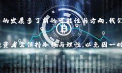   实时虚拟币市值排名与分