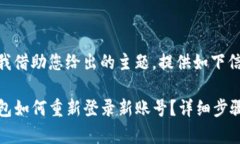 容许我借助您给出的主题