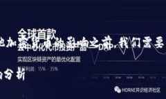 在讨论TP钱包（TP Wallet）授