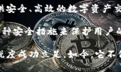 万币交易所（Wanshbi Excha