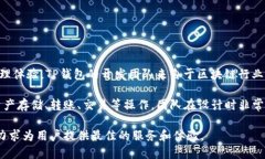 TP钱包（TP Wallet）是一款多