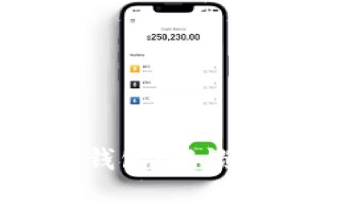 区块链技术下的子钱包：解锁数字资产管理新方式