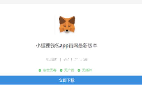 思考一个且的

中币网App最新版5.0下载指南与功能解析
