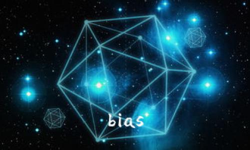bias