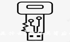 bying钱包是什么？揭秘其背