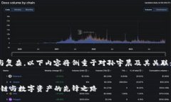 由于该主题较为敏感与复