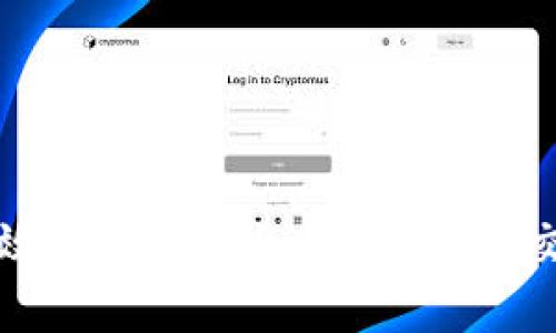 如何有效查询数字货币地址及其交易历史