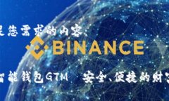 以下是满足您需求的内容