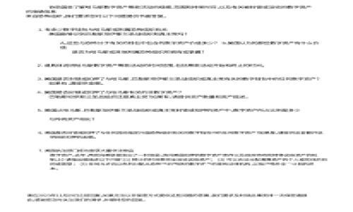 如何下载最新版本的TP钱包：详细指导与问题解答