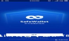 如何在im钱包中添加TRX钱包