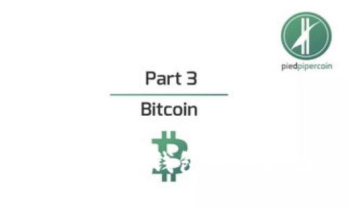 深入了解莱特币钱包及其区块链数据