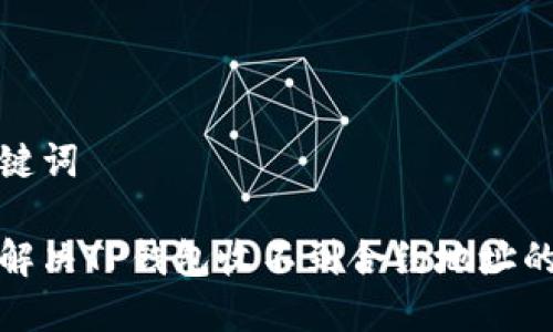 和关键词

如何解决TP钱包收不到合约地址的问题