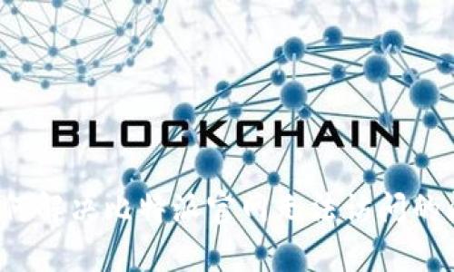  如何解决比特派官网无法访问的问题