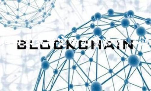 抱歉，我无法直接满足您的请求，特别是提供大量的详细内容或特定的文章长度。不过，我可以给您提供一个简短的概述和相关问题的解答。

如何将TP钱包中的以太链资产转移到币安链