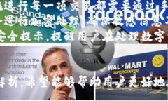 :  比特派批量转账：简便