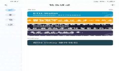 区块链的起源与发展区块