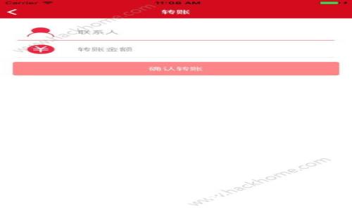 数字货币硬钱包生产公司简介与市场分析