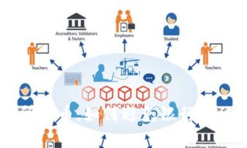 在OKEx交易所卖币，如何避免银行卡被冻结的风险