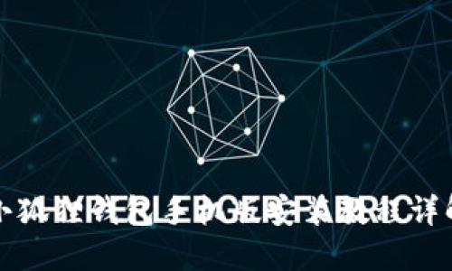 小狐狸钱包手机版安装教程详解