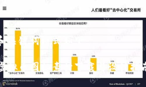 和关键词格式如下：

虚拟币图标素材下载与设计指南