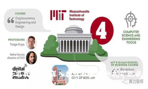 以太坊还能挖到吗？深入探讨以太坊的挖矿现状与未来